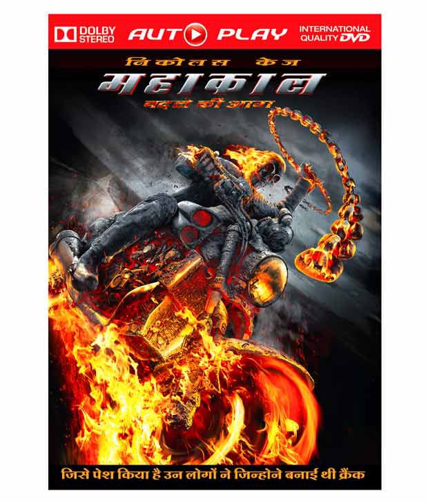 Ghost Rider 2 Full Movie In Hindi 720p